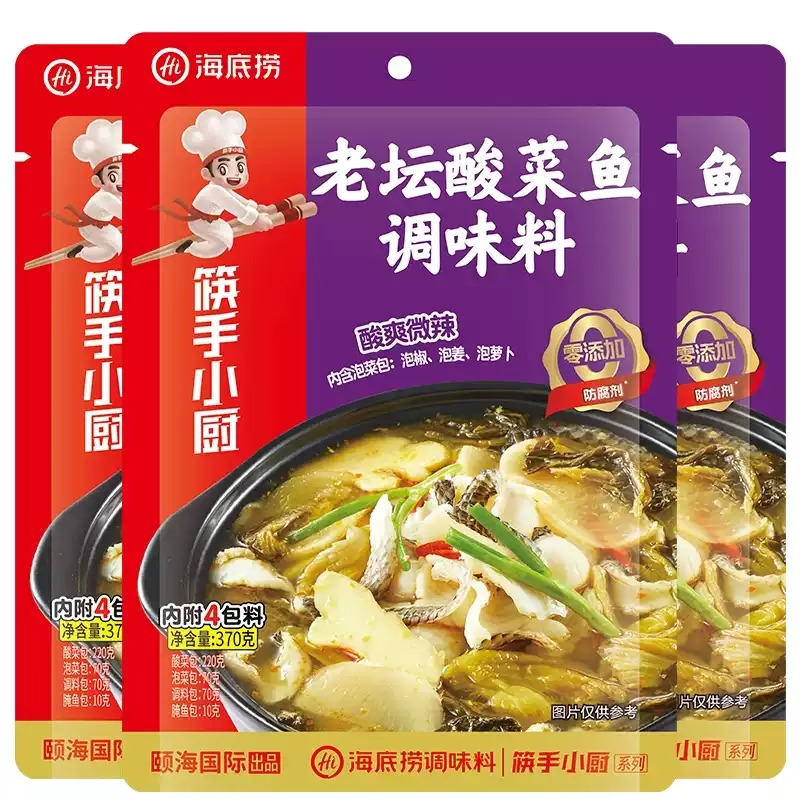 海底捞金汤酸菜鱼火锅底料汤鲜老坛酸菜鱼调料包 370g/袋*3HDL162 老坛酸菜鱼调料包