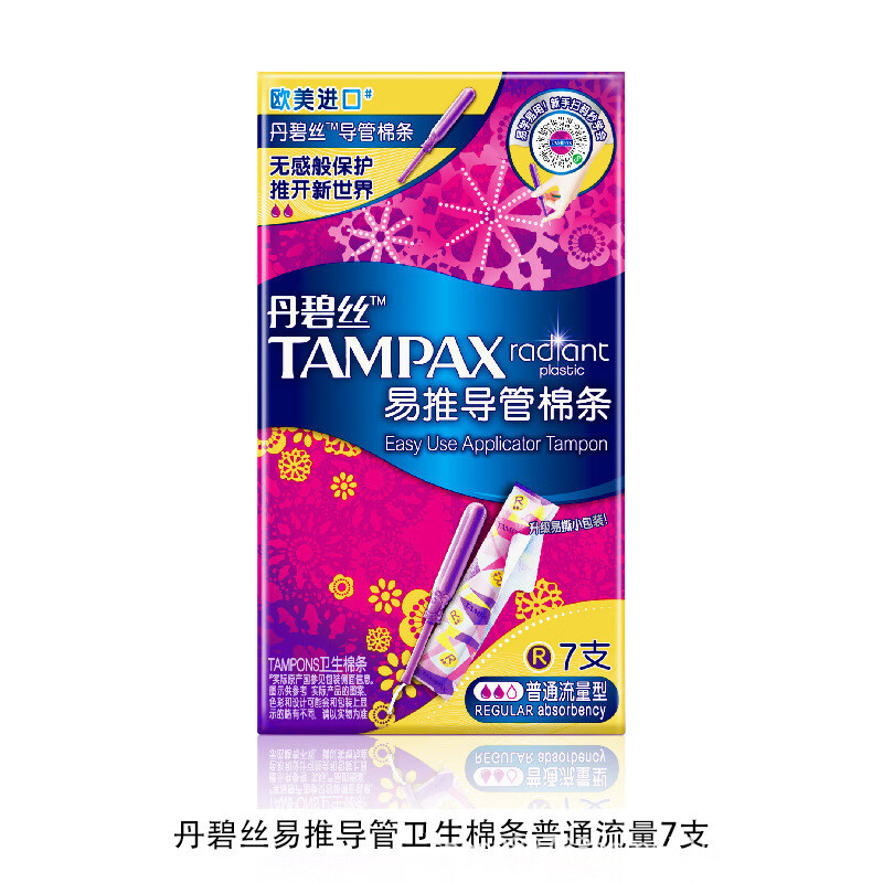 丹碧丝易推导管卫生棉条普通流量7支 Z