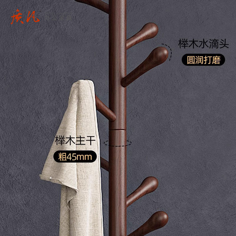 质凡实木胡桃木质落地卧室挂衣架意式简易衣服挂架客厅立式榉木衣帽架高清大图