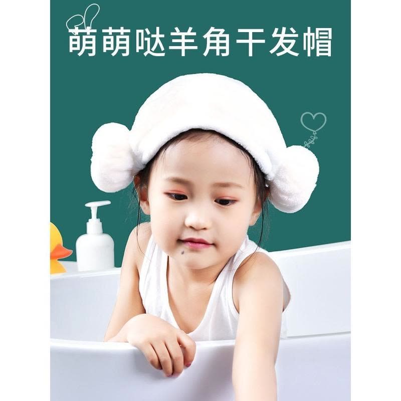 儿童干发帽超强吸水速干女童可爱卡通公主日本韩国浴帽宝宝包头巾 儿童款韩式牛角帽-白色图片