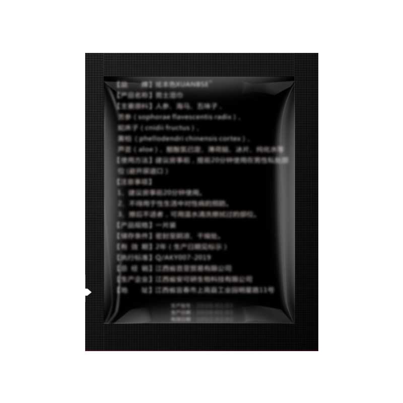 安可研(Uncle Yeah)炫本色男士湿巾6片 便携湿巾 延长房事时间夫妻性生活用品 男性系列成人情趣用品高清大图