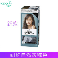 花王(KAO)纽约灰棕色纯植物无刺激温和 泡沫泡泡染发剂 染发膏 焗油膏 纽约自然灰棕/纽约灰