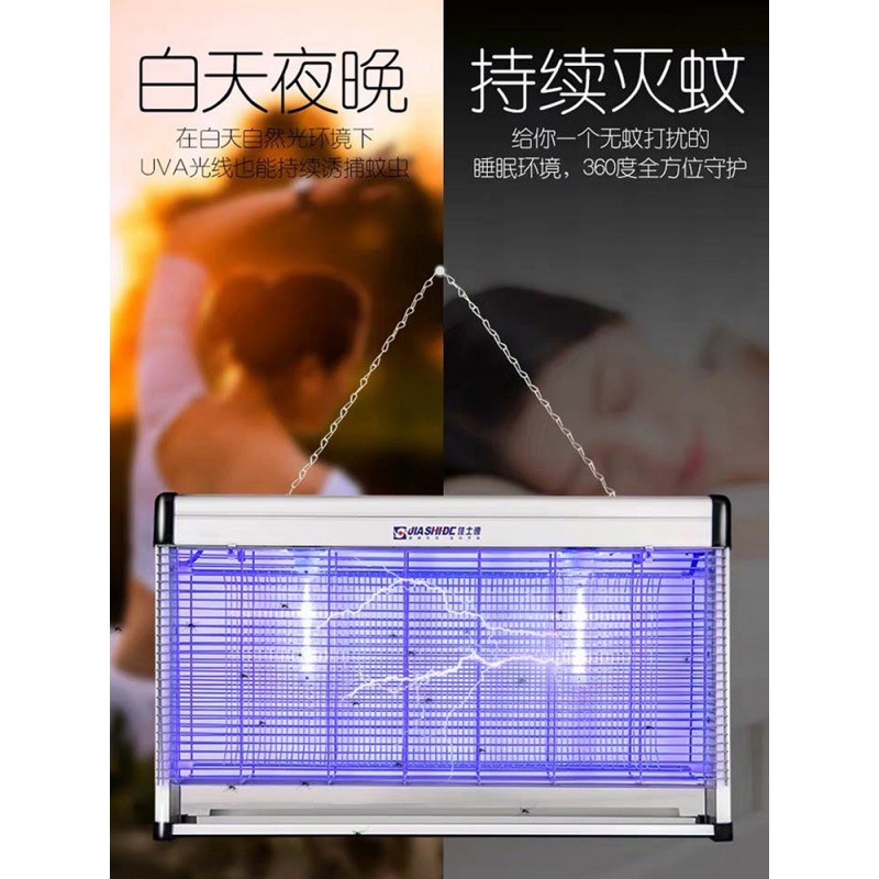 户外灭蚊灯防水庭院花园杀虫灯捕蝇太阳能室外充电灭蚊 三维工匠 6wLED手动开关(490*95*320)高清大图