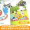 大猫英语分级阅读 一级3 小学通用 [正版]大猫英语分级阅读全套43册英语绘本启蒙幼儿可点读英语入门小学生三四五六级12