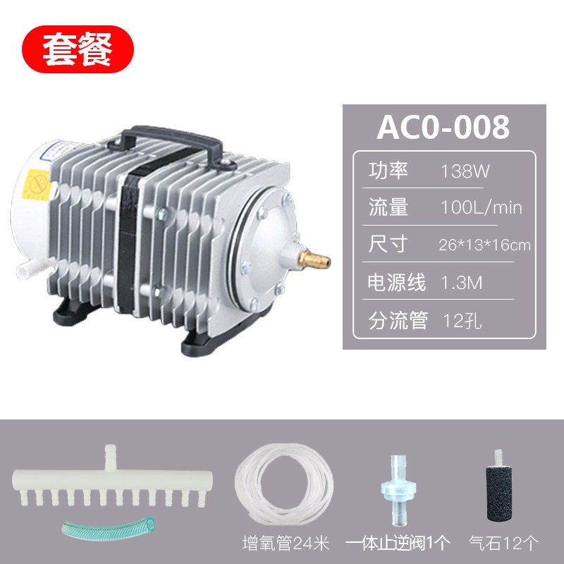 小型增氧泵家用卖鱼增氧机鱼缸养鱼氧气泵大功率打氧机充氧泵