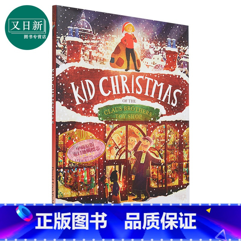 正版】David Litchfield 孩子们的玩具店 Kid Christmas Of The Claus B正子》David著【摘要 书评