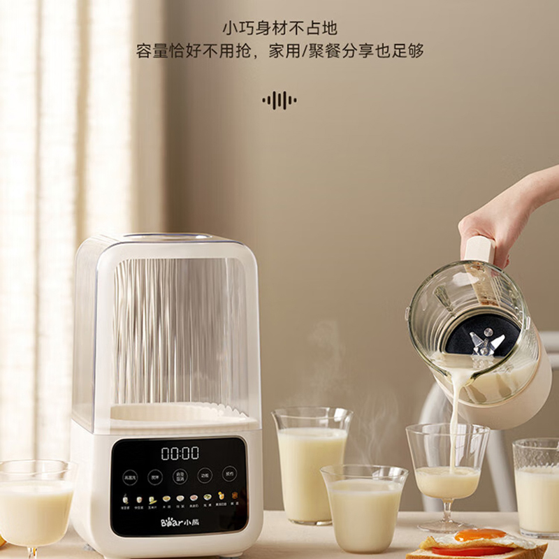 小熊破壁机家用豆浆机柔音降噪榨汁机料理机PBJ-E08E6高清大图