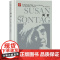 同时(精装) 苏珊桑塔格 随笔与演说 苏珊桑塔格全集 介绍现代欧洲文学中被忽略的杰作 欧美文学小说 上海译文出版社