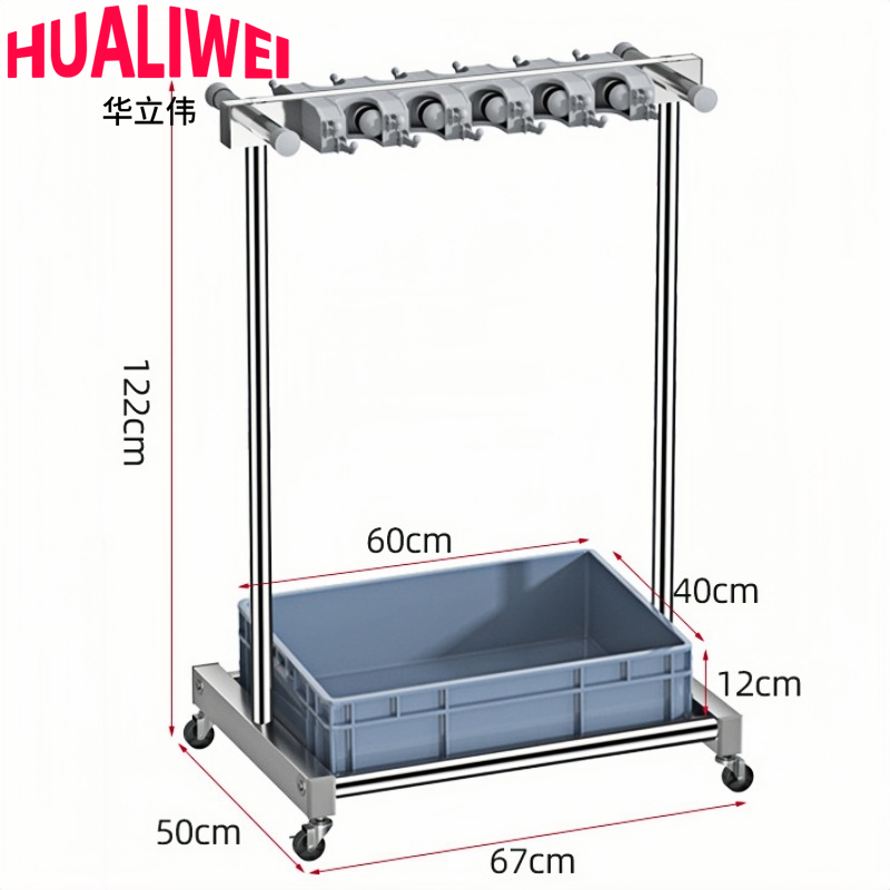 华立伟拖把架高清大图