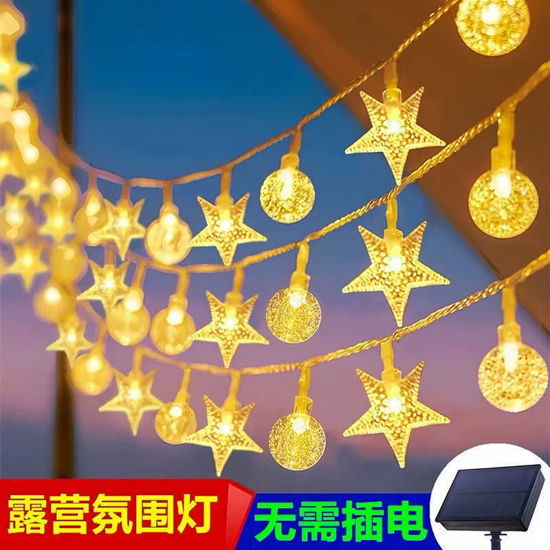 户外露营天幕氛围灯太阳能满天星星彩灯小串灯防水装饰灯夜市摆摊-10米80灯[5号电池款](常亮+闪烁+送电池)高清大图