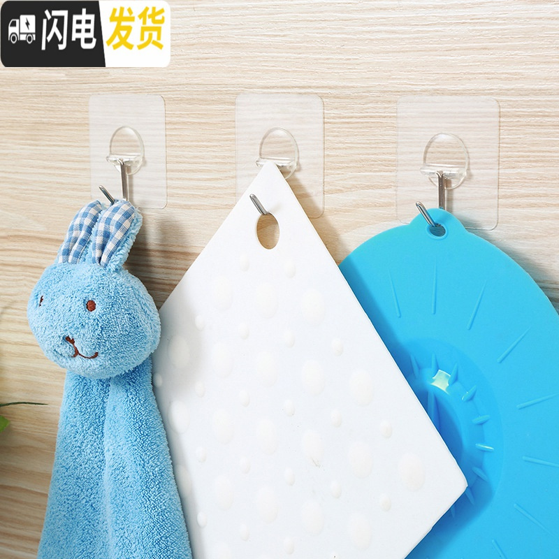三维工匠挂钩强力粘胶贴壁挂墙壁厨房后吸盘墙上后承重无痕免打孔粘钩 8只(优惠装)
