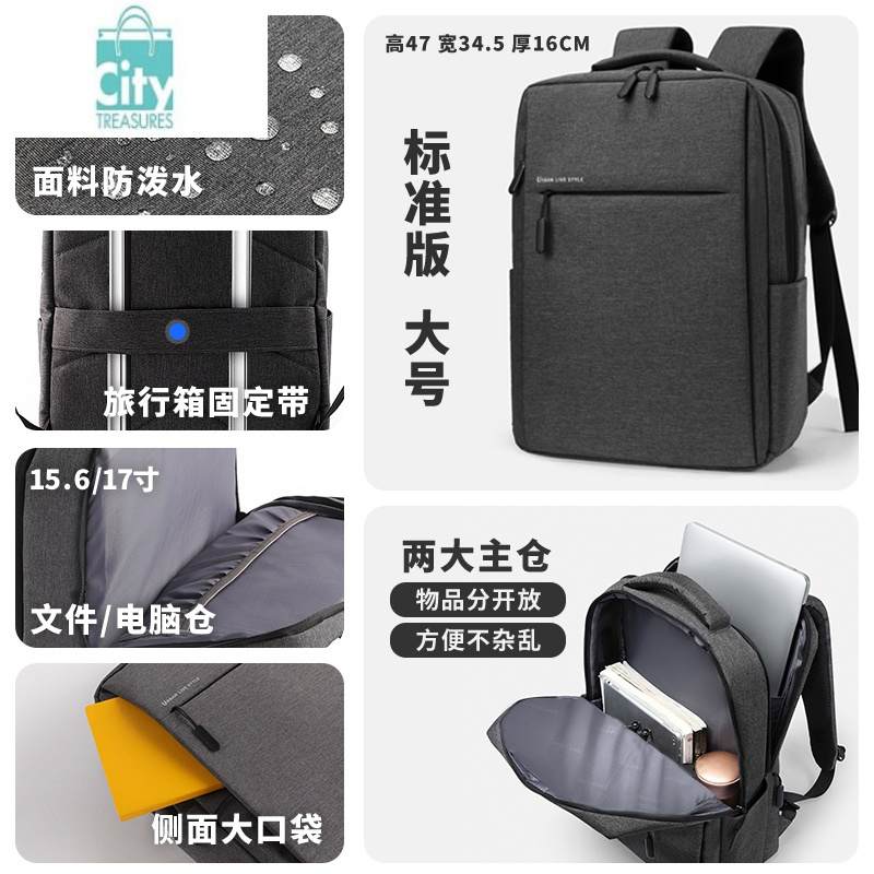 BANGDOU背包男女双肩包16寸笔记本电脑包14寸书包大学生适用苹果联想华为