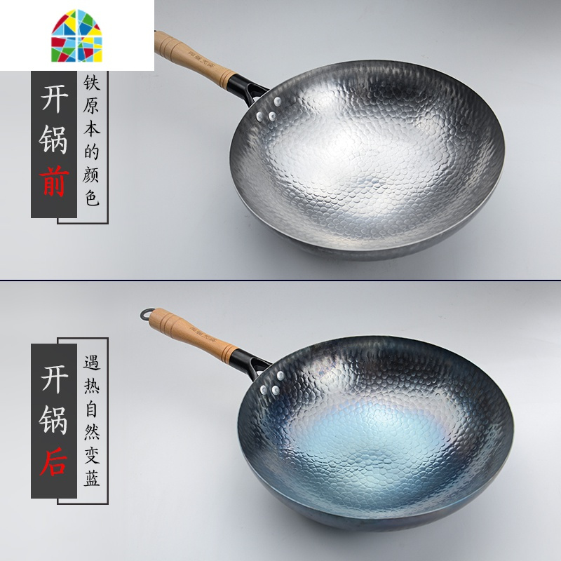 铁锅老式手工锻打炒锅锅燃气灶适用无涂层不沾熟铁家用炒菜锅 FENGHOU 32cm圆底未开锅款
