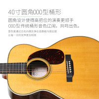 马丁(MARTIN)经典全单进口美产民谣木吉他弹唱指弹00042 亮光圆角40英寸