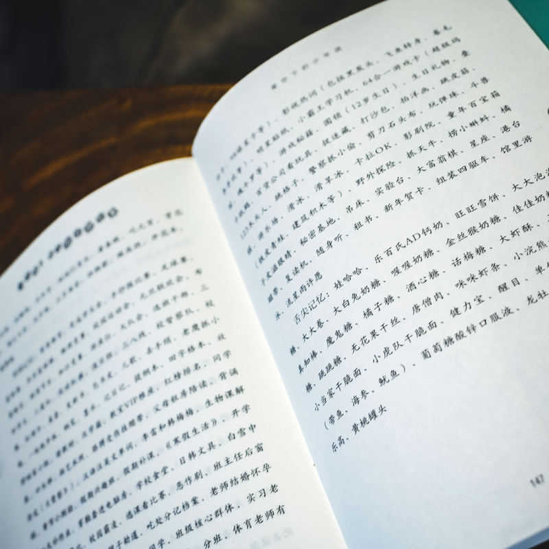 小时候,每天放学跑回家 3本装 [正版]小时候 每天放学跑回家 赵宇 央视少儿节目主持人金龟子倾力 小时候回忆 亲自共读高清大图