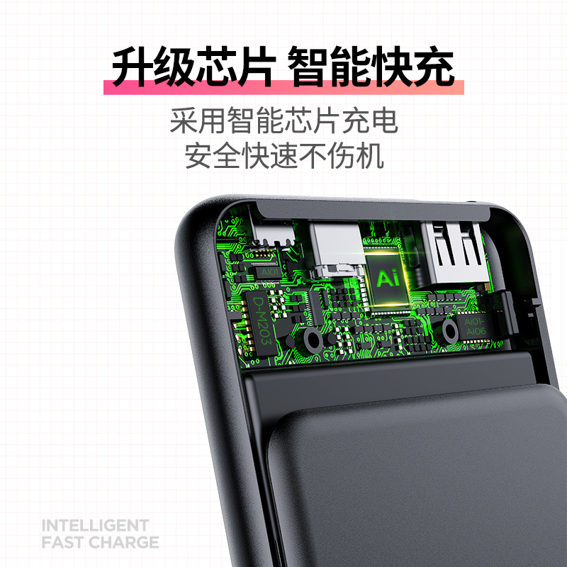 机乐堂 5000mAh容量手机移动电源苹果安卓vivo华为oppo小米通用 type-c双向快充超薄便携迷你小巧 充电宝