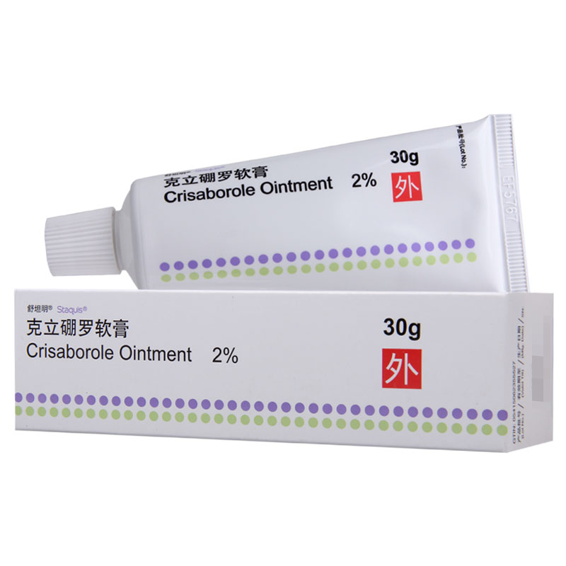 舒坦明克立硼罗软膏30g*1支/盒高清大图
