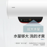 海尔出品 统帅（Leader）60升遥控数显预约洗浴恒温8年联保防电墙家用电热水器 LEC6001-Y2S