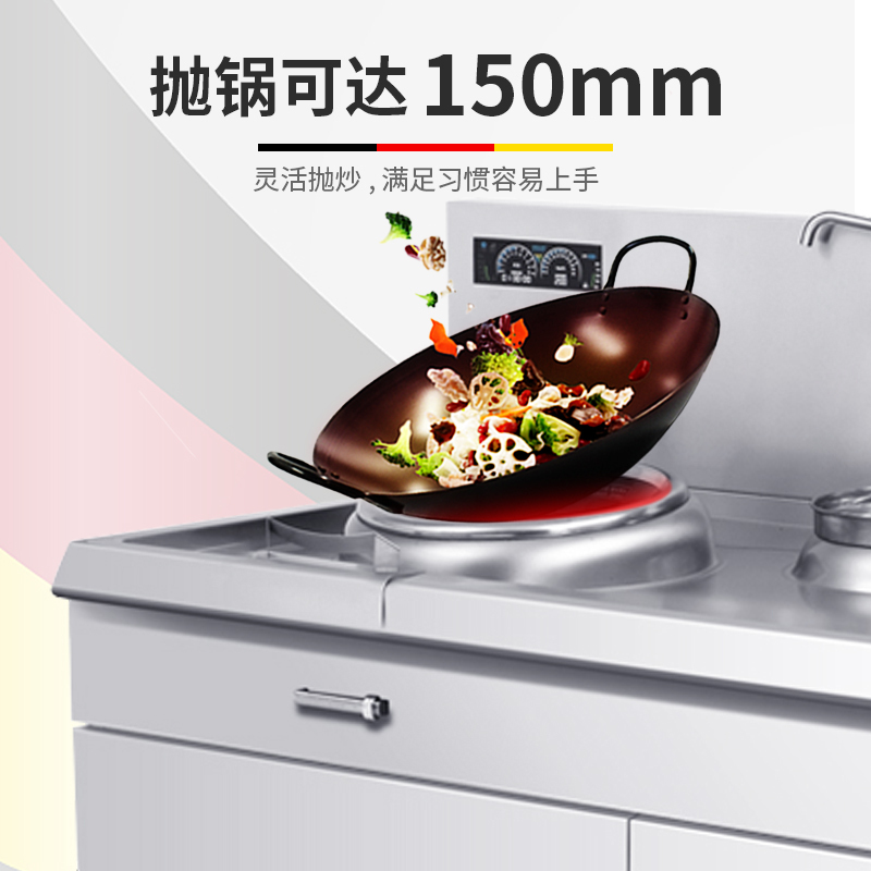 德玛仕(DEMASHI) 商用电磁炉大锅灶 大功率凹面电磁灶台大炒炉8档磁控 食堂厨房酒店 双头单尾小炒 304材质
