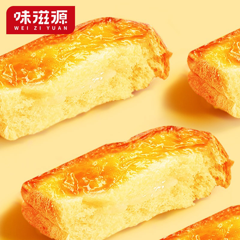 味滋源.岩烧乳酪夹心吐司500g