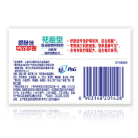 舒肤佳专效护理香皂125g 面部身体两用 祛痘型(健肤祛痘)