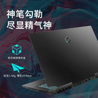 机械革命(MECHREVO)蛟龙7 AMD 17.3英寸学习本游戏本定制笔记本电脑(R7-5800H 16G 1T+1T固态 RTX3060 6G独显 高色域 165Hz 2K屏)