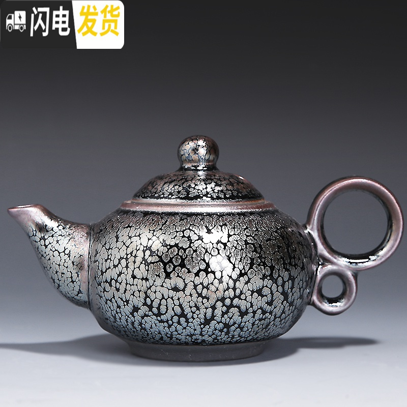 三维工匠建盏茶壶提梁壶陶瓷复古泡茶器家用建阳单壶茶水壶日式功夫茶具 1963-建盏油滴提梁壶(金凤彩)礼盒装