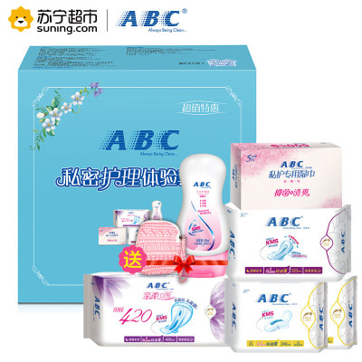 ABC卫生巾私密护理旅行套装(日用16片+夜用6片)22片 棉柔 私密湿巾赠护理液 收纳包 姨妈巾 国产