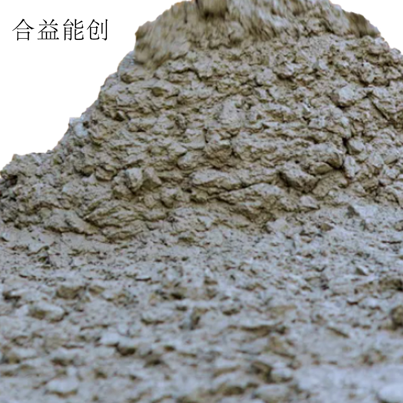 合益能创 混凝土 C20 立方米高清大图