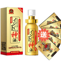 古圣堂gushengtang耐时王男用延时喷剂 印度神油不麻木延迟锁精固精男性延时液成人情趣性用品国产