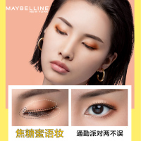 美宝莲(Maybelline) 纽约时刻多色眼影盘柠檬热浪 7.4g/珠光哑光多色眼影盘新手初学者
