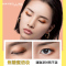 美宝莲(Maybelline) 纽约时刻多色眼影盘柠檬热浪 7.4g/珠光哑光多色眼影盘新手初学者