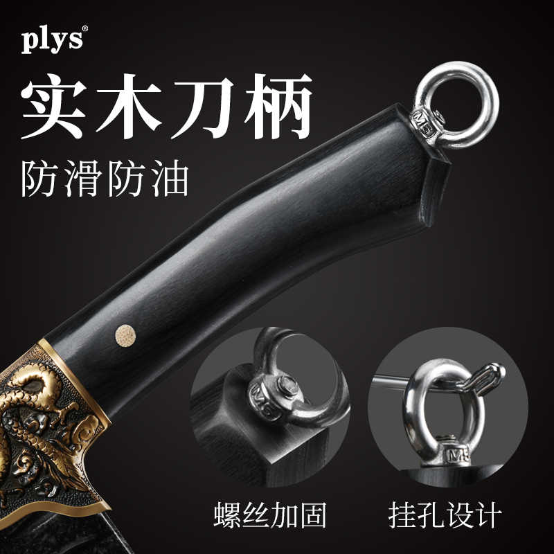 菜刀官方旗舰店正品家用龙泉锻打切菜刀老式斩切两用砍骨刀具厨房高清大图