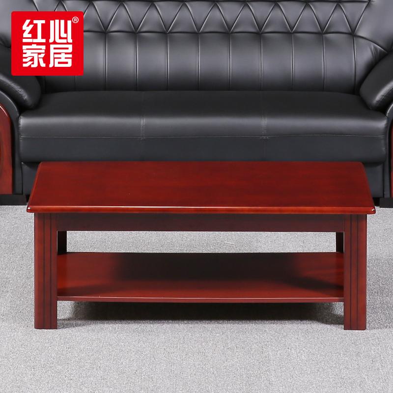 【红心家居】现代中式皮艺沙发茶几组合接待会客室沙发真皮沙发