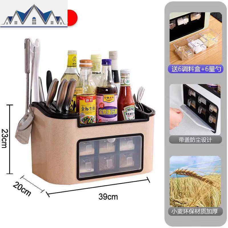 厨房置物架调料盒调味瓶多功能架子神器家用用品大全筷子收纳刀架_830 标准升级款—黄色+带防尘盖