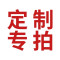 桃锦堂寄存柜