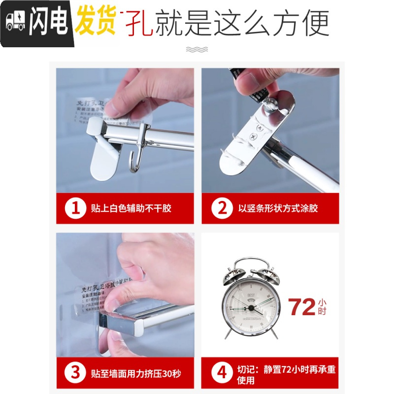 三维工匠免打孔不锈钢毛巾挂钩浴室卫生间厕所衣服壁挂墙壁衣帽排钩挂衣架 不锈钢镀铬80cm10挂钩(免打孔)