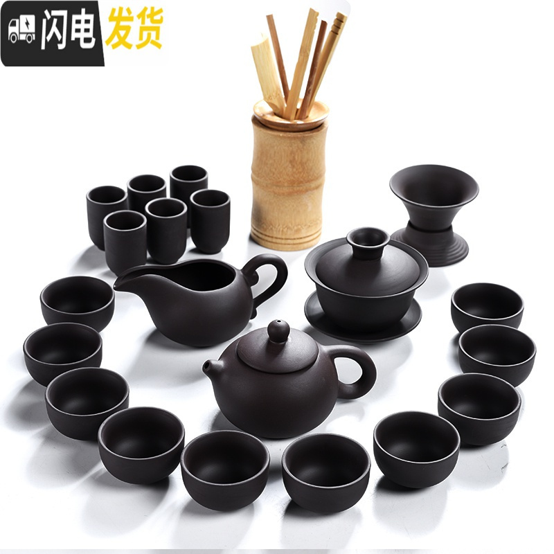 三维工匠功夫茶茶具套装茶道紫砂茶壶紫砂茶具配件喝茶杯茶套家用简约 龙凤冰裂茶具
