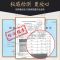 日式合金筷子家用高档防滑尖头套装耐高温消毒防霉商用筷子 24cm+樱花款 5双