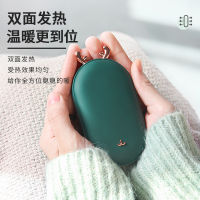 好意诗暖手宝
