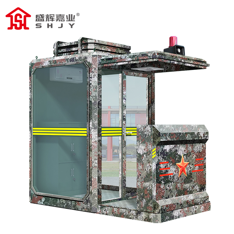 盛辉嘉业 岗亭保安亭户外不锈钢安防玻璃站弹岗亭丛林迷色彩站岗亭高清大图