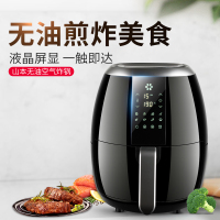山本(SHANBEN)空气炸锅家用6888大容量电炸锅全自动智能油炸锅无油烟薯条机