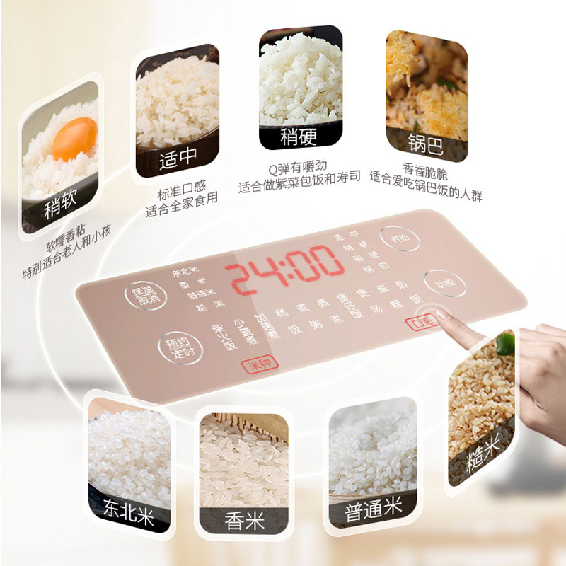 苏泊尔(SUPOR) CFXB50HC17-130球釜电饭煲 5L/升 IH电磁加热电饭锅 预约功能 金属外壳 陶晶内胆