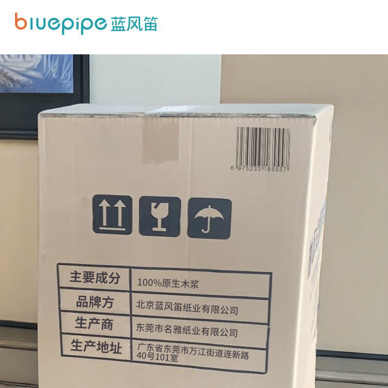 蓝风笛 纸巾 23* 23cm 箱高清大图