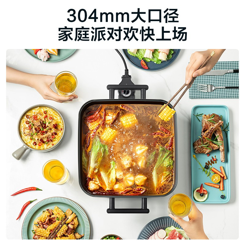 美的(Midea)电火锅电炒锅家用多功能电锅煎烤涮一体电热电煮锅6L多用途锅火锅锅不粘烤鱼锅DY3030Easy101