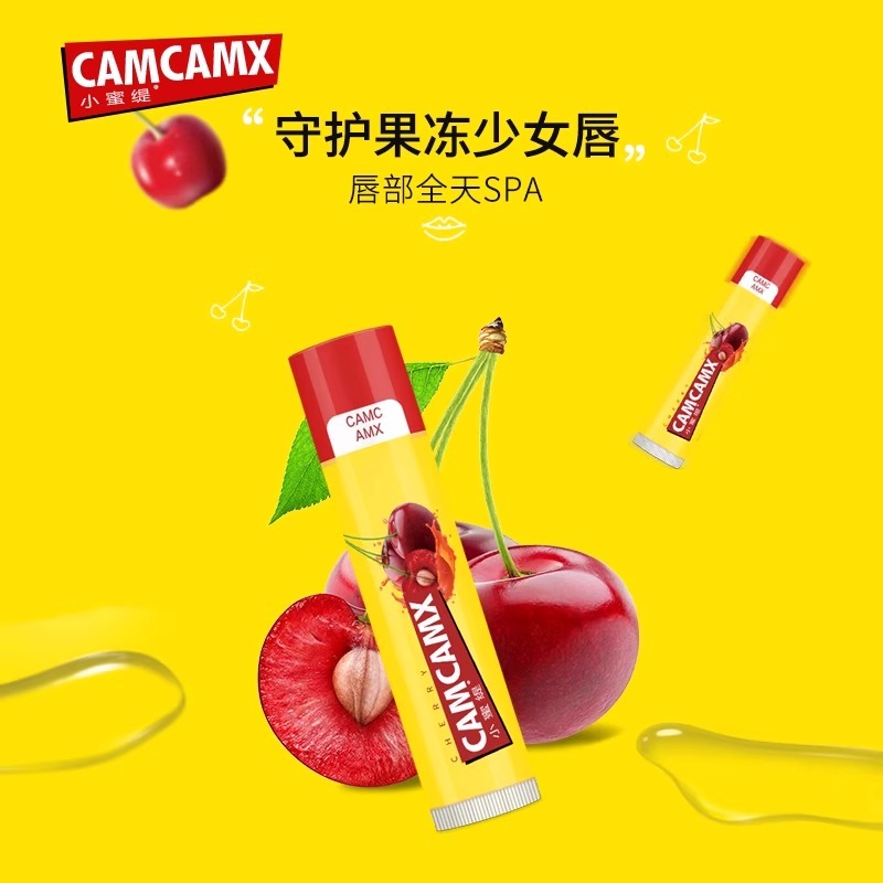 小蜜缇润唇膏修护唇膜美滋润国保湿防干裂去皮淡化唇纹男女高清大图