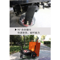 手推电动斗车