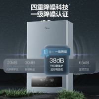 美的(Midea)双变频省气 一级能效 低噪冷凝式燃气壁挂炉 天然气供暖 家用地暖采暖锅炉LL1PBD24-R53