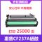 安巨适用惠普CF237A硒鼓M608n M631dn M607n M608x M609dh打印机墨盒