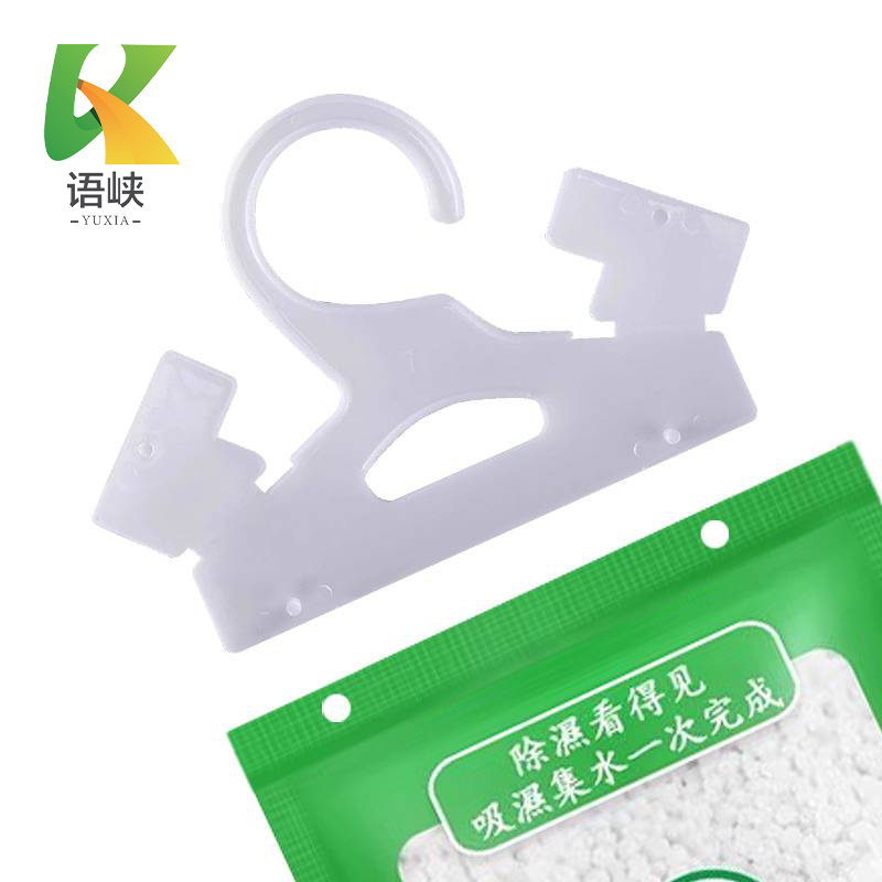 语峡除湿袋100g袋高清大图